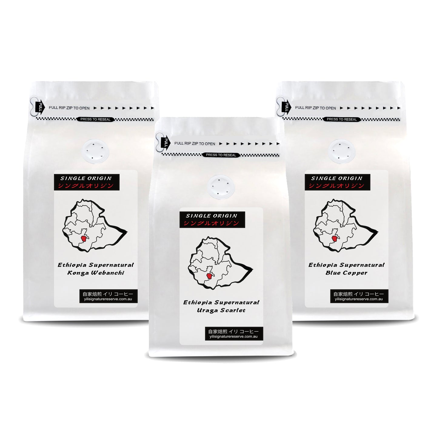 Single Origin Sample Pack